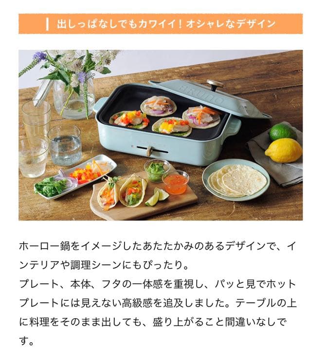 新品　白色 コンパクト　ホットプレート　家庭料理器具