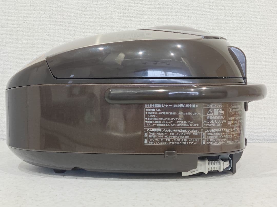 象印　NW-VH10　IH炊飯ジャー　極め炊き5.5合炊き