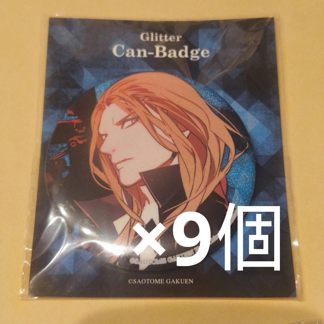 うたプリ 劇団シャイニング JOKER TRAP グリッター缶バッジ カミュ