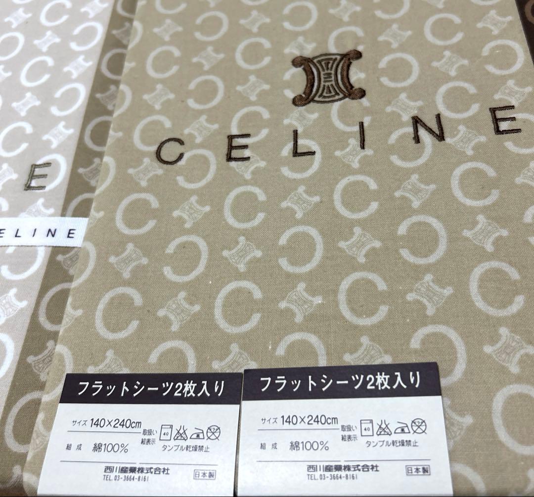 CELINE❤︎シーツ2枚セット