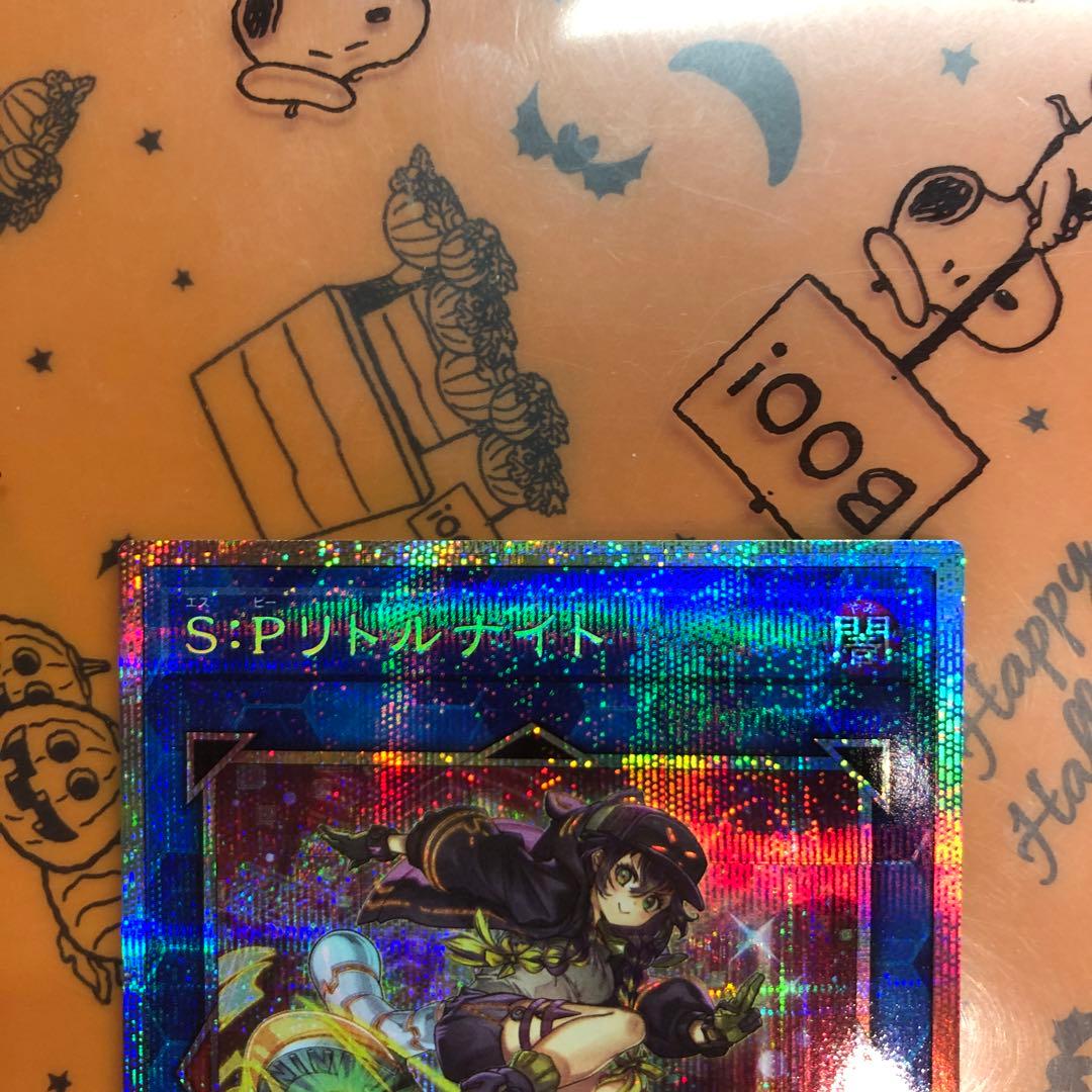 S：Pリトルナイト　プリズマ