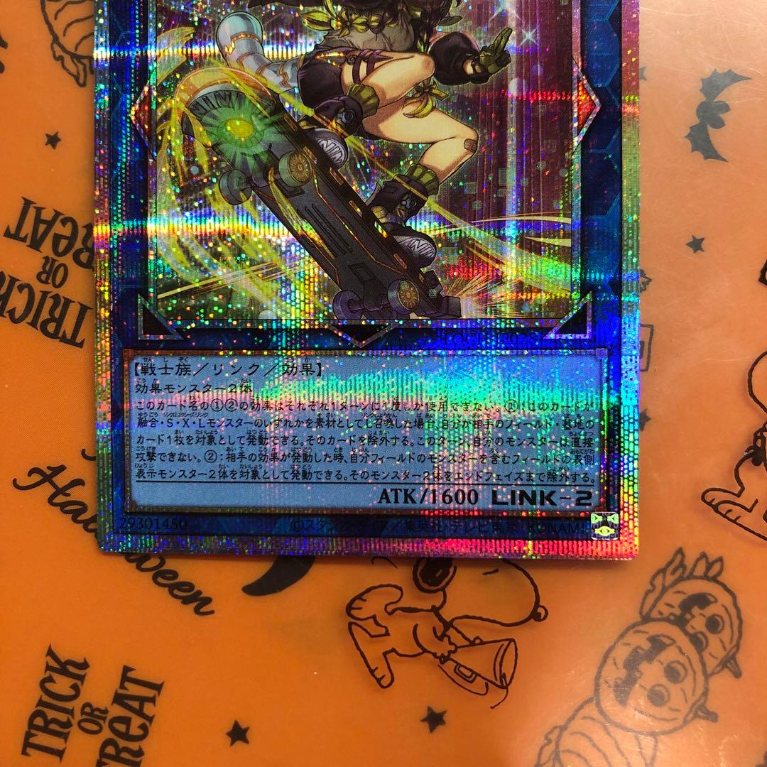 S：Pリトルナイト　プリズマ