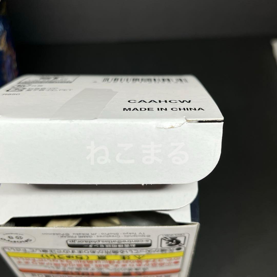 ポケモン リーメント スターリウム 全種セット