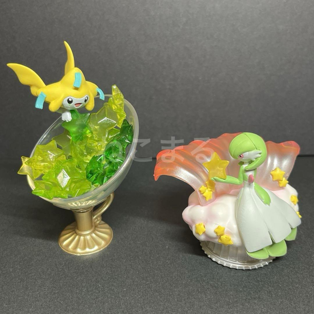 ポケモン リーメント スターリウム 全種セット