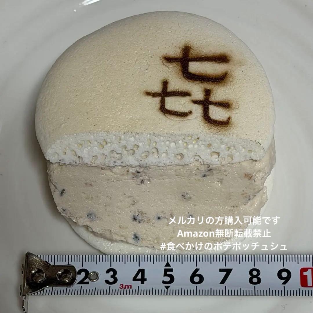 もちどら焼き風サンド｜超分厚いクリームたっぷり和スイーツ