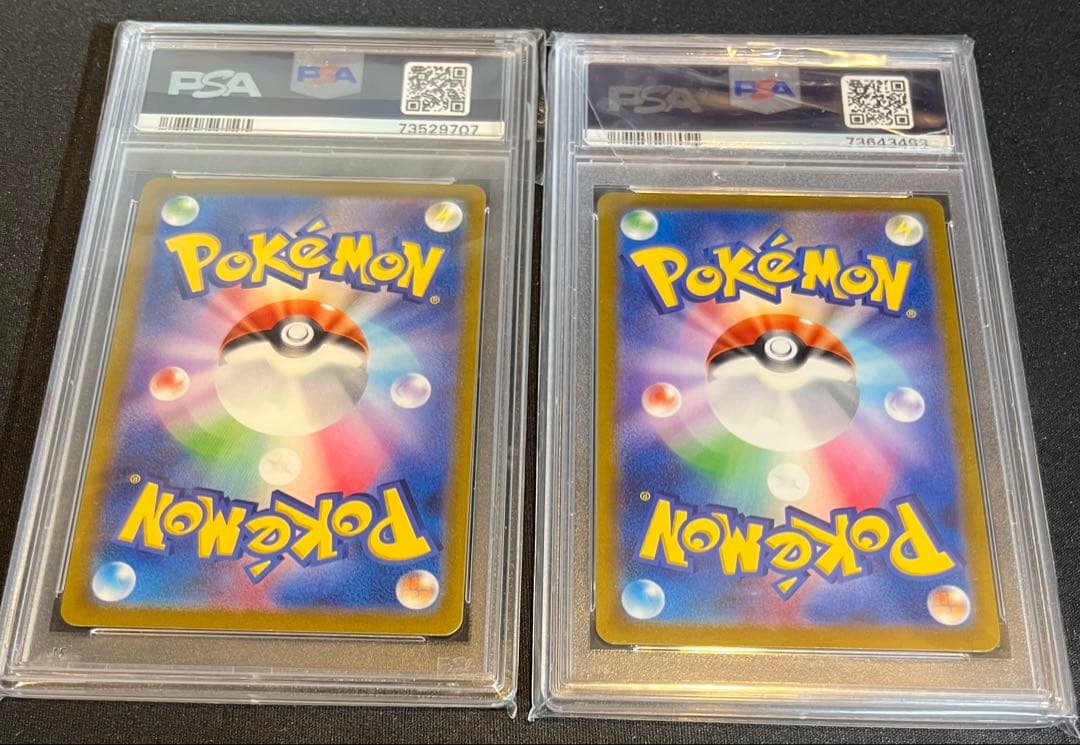 マリィ エクストラバトルの日 PSA10 2枚セット【ポケモンカード】