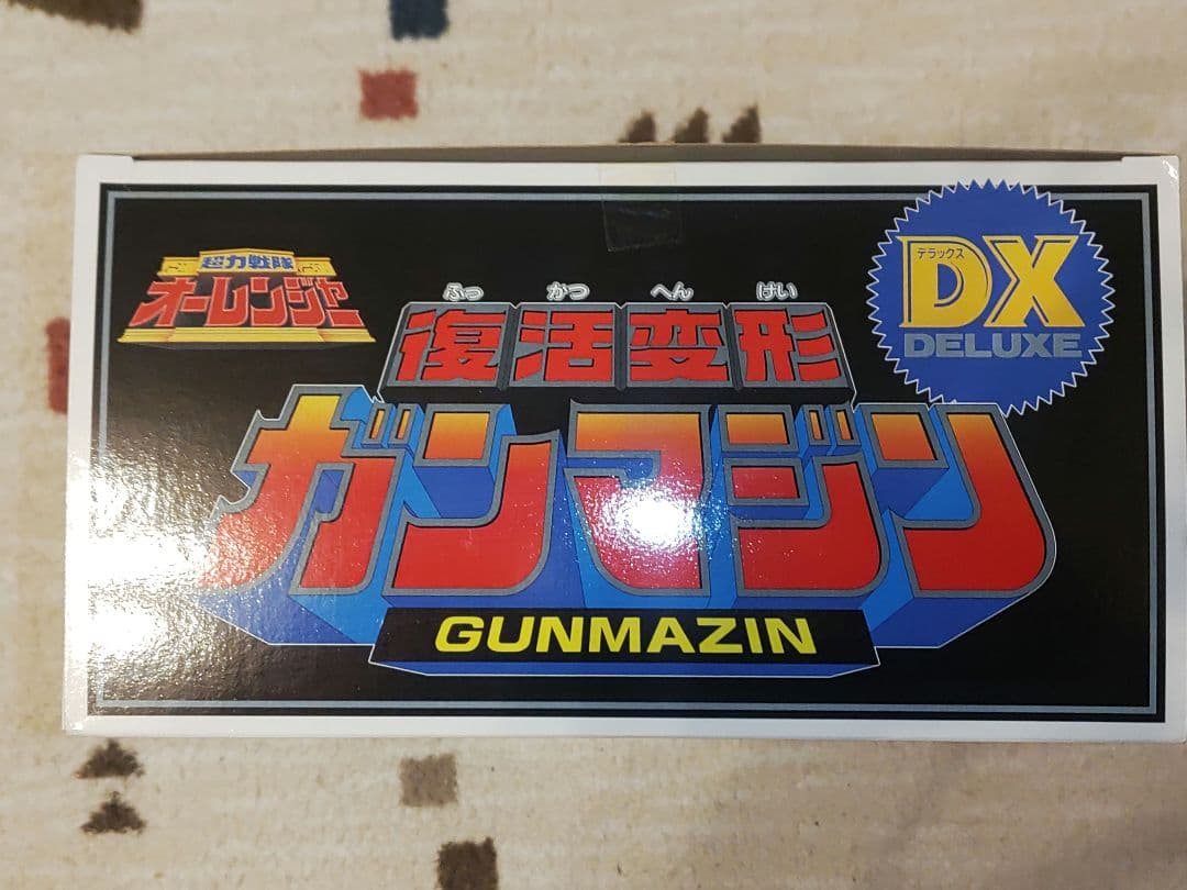 超力戦隊オーレンジャー 　DX復活変形ガンマジン