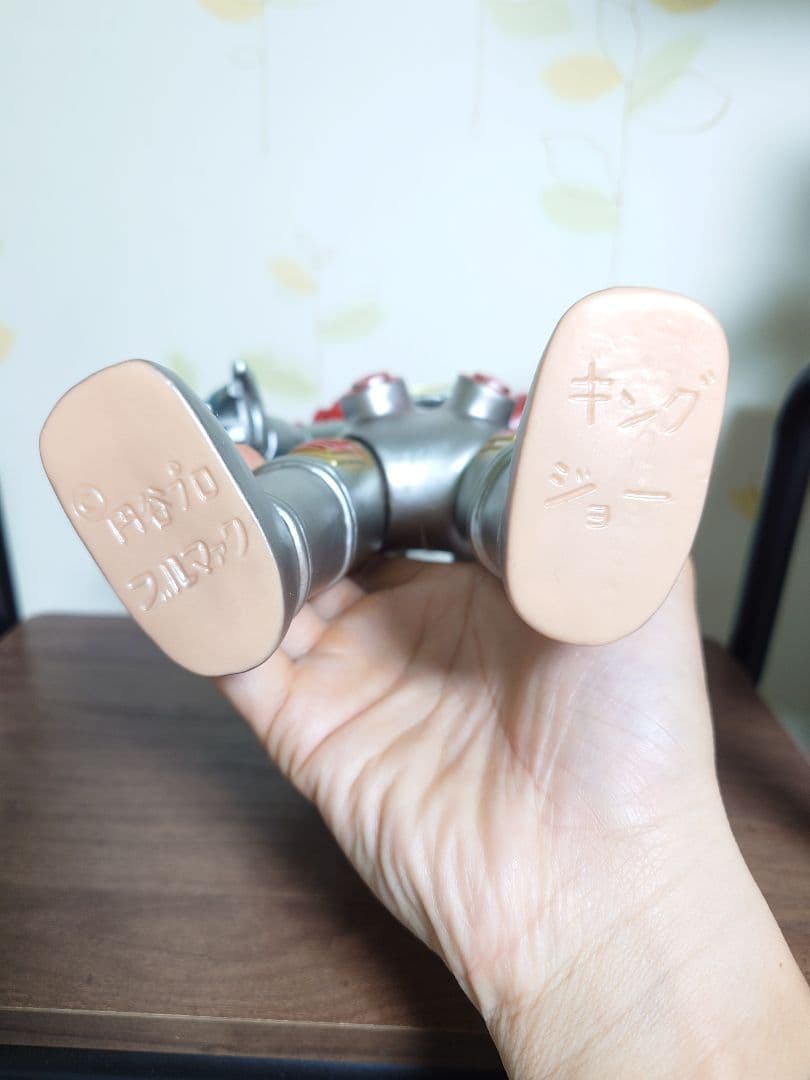 ブルマァク　ジャイアントキングジョー