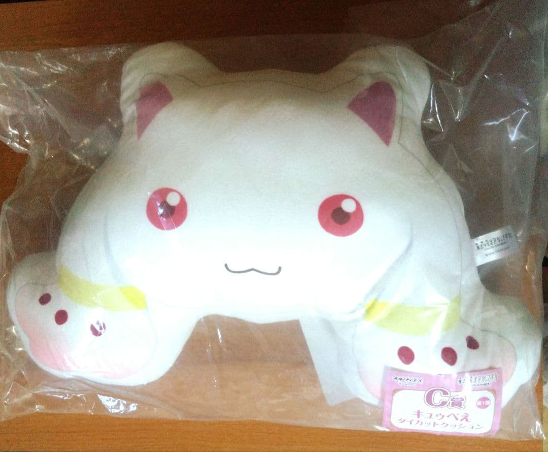 まどマギ ワルプルギス くじ アニプレックス