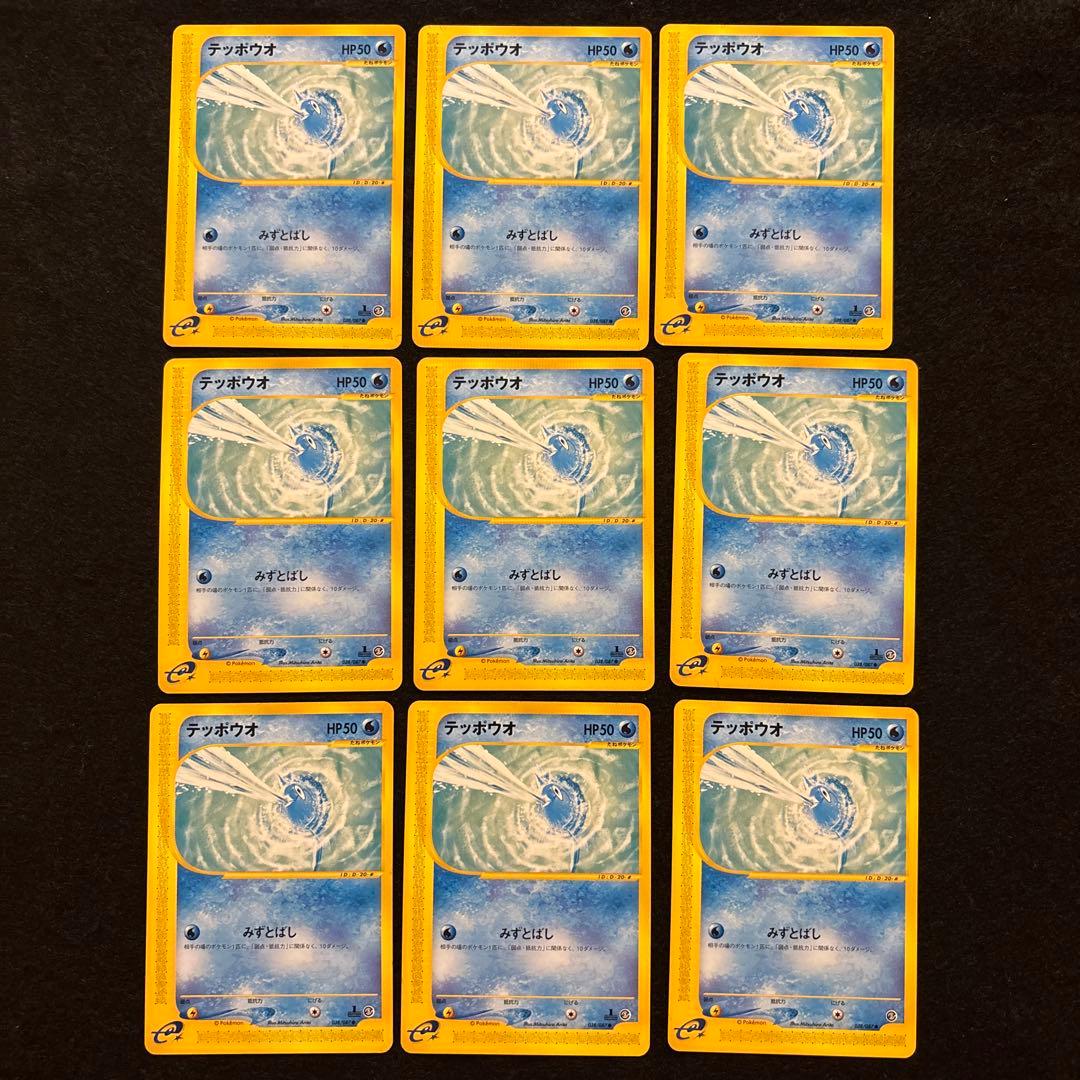 ふ*ぅ様 #ゆんの気まぐれオークション　まとめ売り　テッポウオ