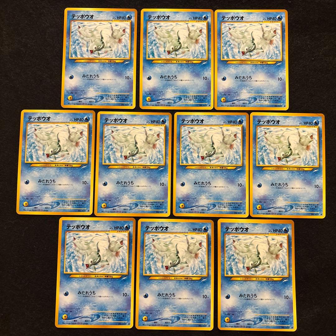 ふ*ぅ様 #ゆんの気まぐれオークション　まとめ売り　テッポウオ