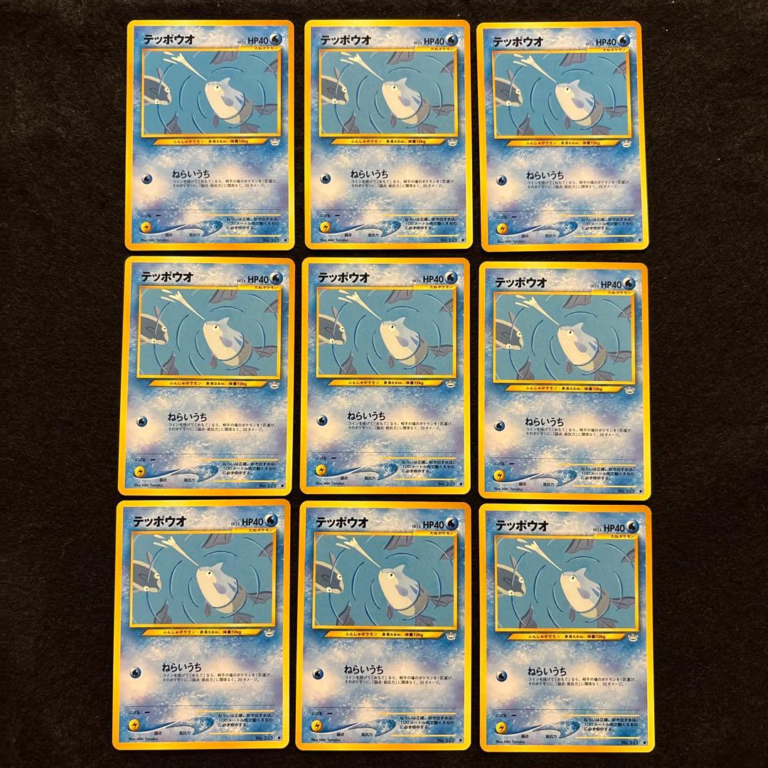 ふ*ぅ様 #ゆんの気まぐれオークション　まとめ売り　テッポウオ