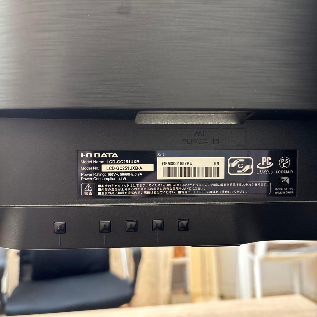 gigacrysta I-O DATA LCD-GC251UXB モニター 本体