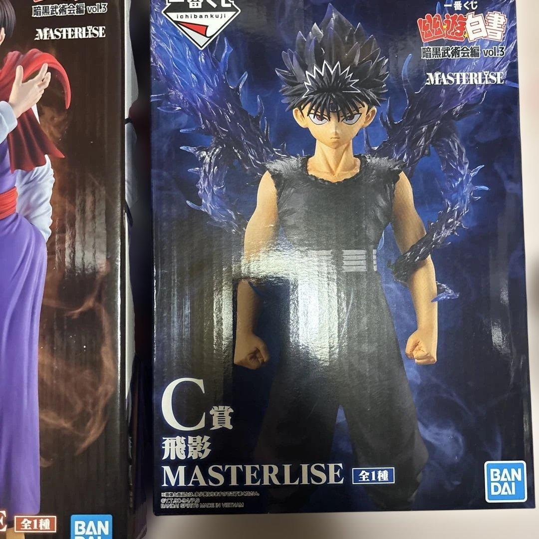 一番くじ 幽遊白書 Ａ 浦飯 幽助 Ｃ 飛影 D コエンマ フィギュア 他7点