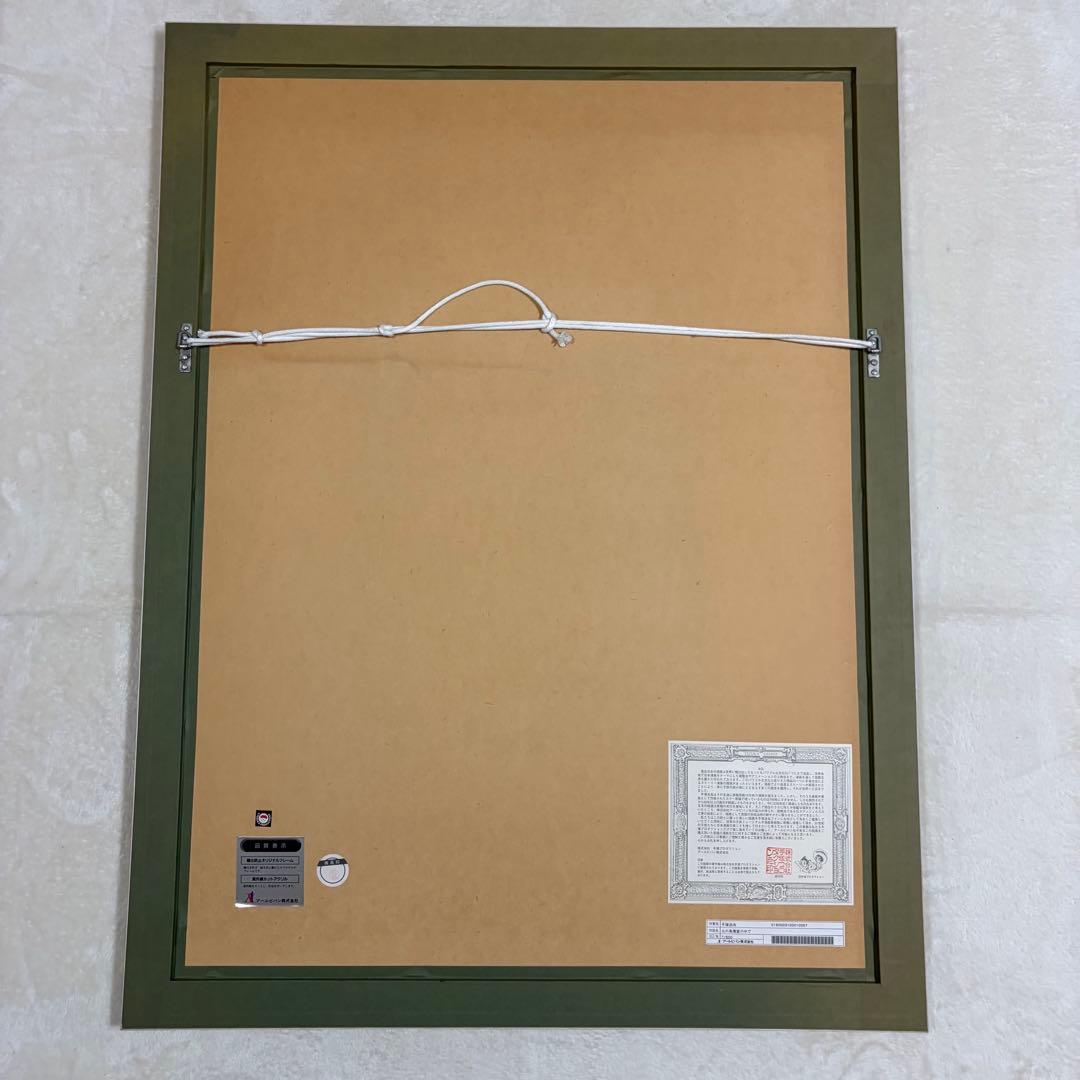 【希少】手塚治虫 火の鳥 版画 正規品 サイン入り アールビバン 特大サイズ