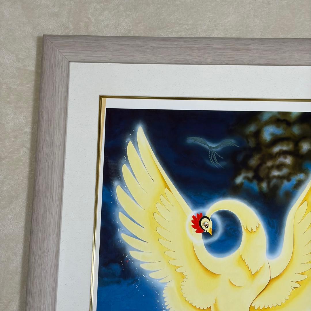 【希少】手塚治虫 火の鳥 版画 正規品 サイン入り アールビバン 特大サイズ