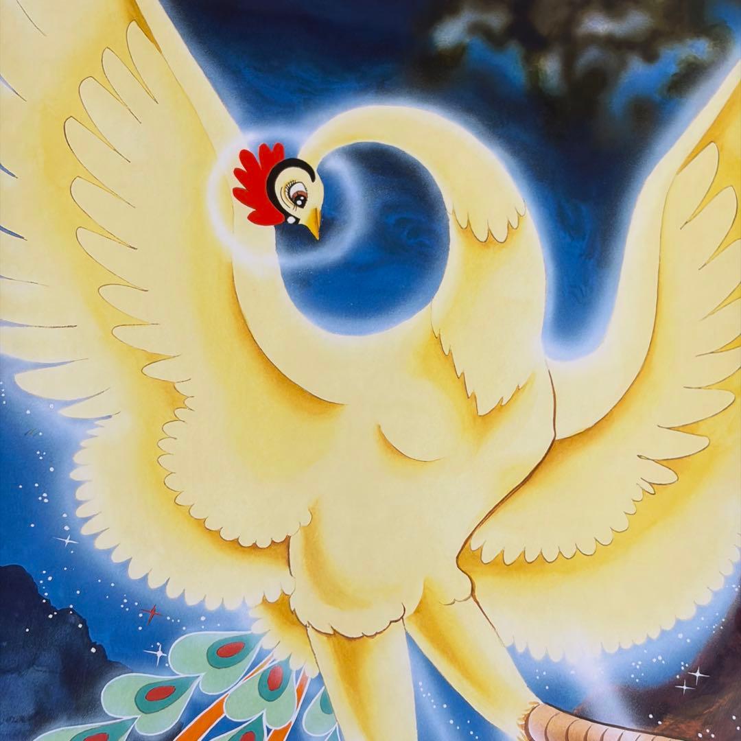 【希少】手塚治虫 火の鳥 版画 正規品 サイン入り アールビバン 特大サイズ