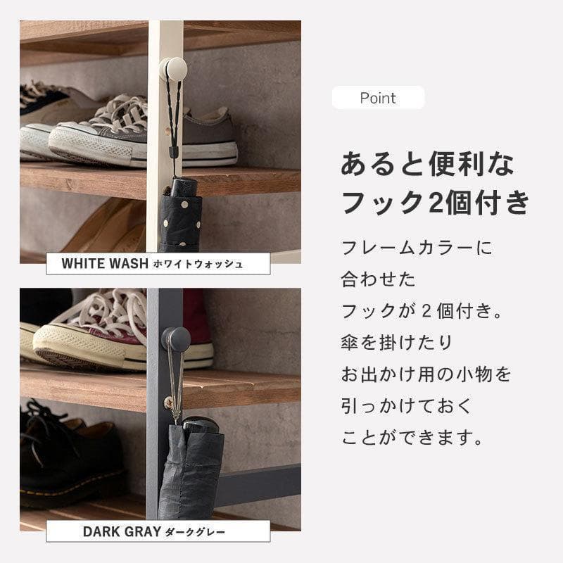 オープンシェルフ 棚 ラック シューズ 靴箱 収納 幅85cm 7段 ブラック