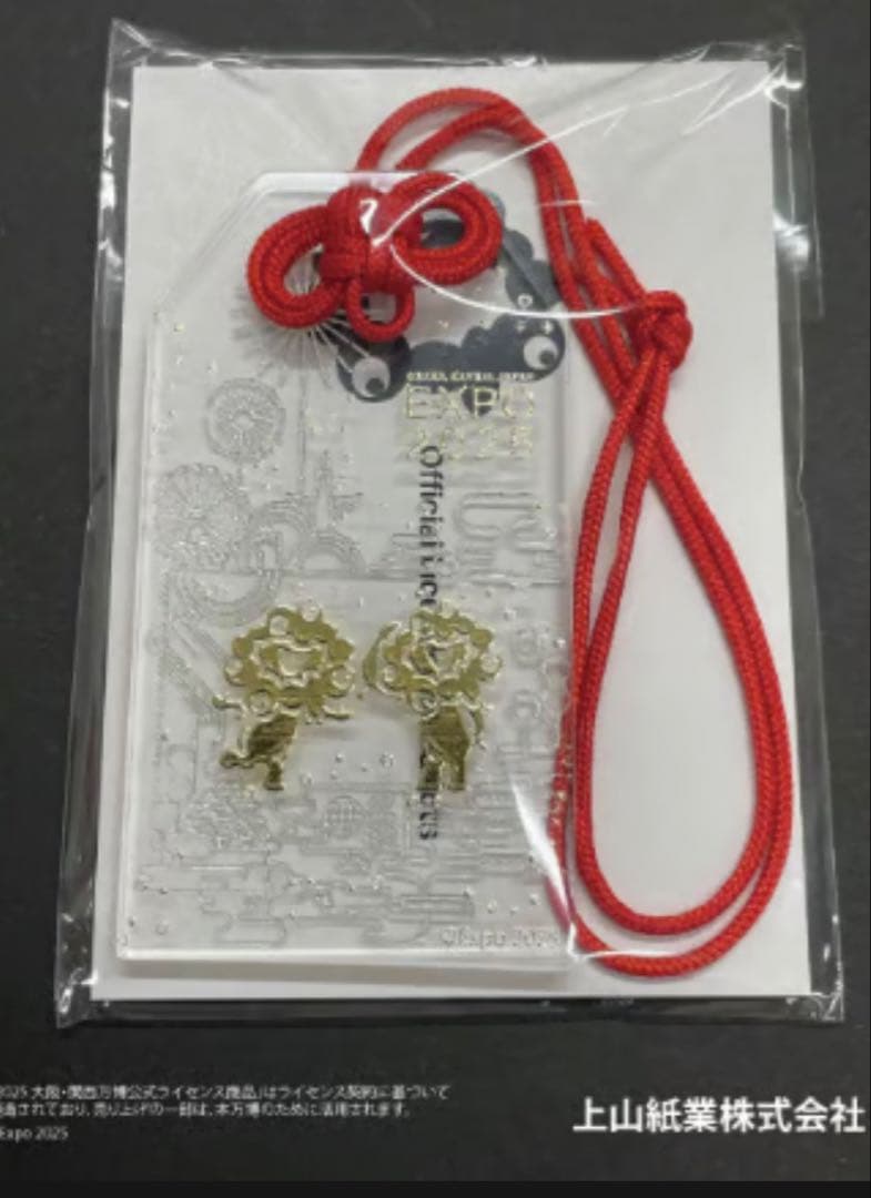 【限定品】ミャクミャクアクリルお守り（箔押し）赤　紺の2点セット