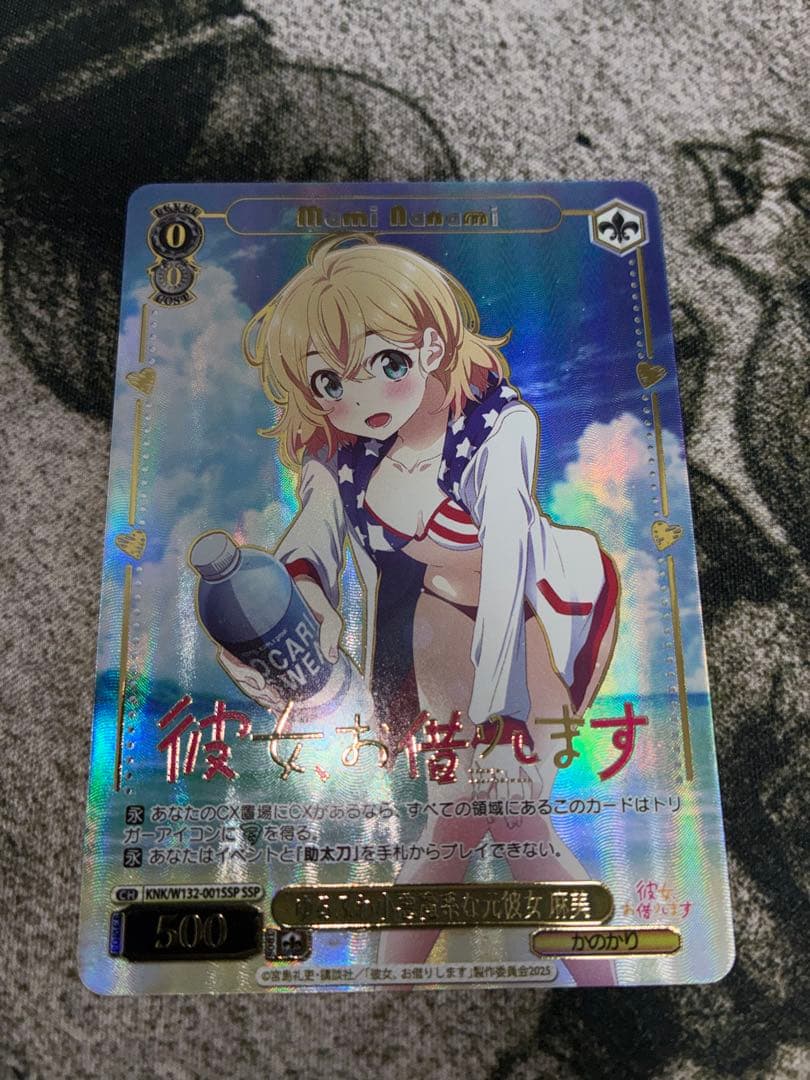 SSP ゆるふわ小悪魔系な元彼女 麻美