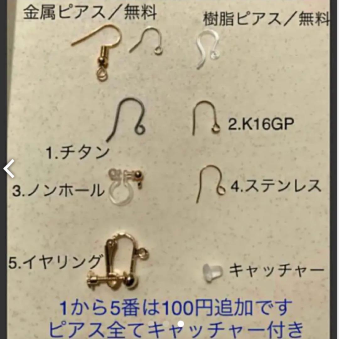 482 クレイビーズとレッドタイガーアイのピアス