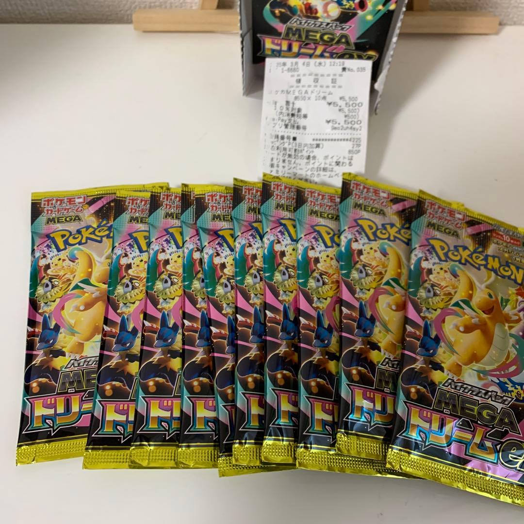 ポケモンカード MEGA 10パック