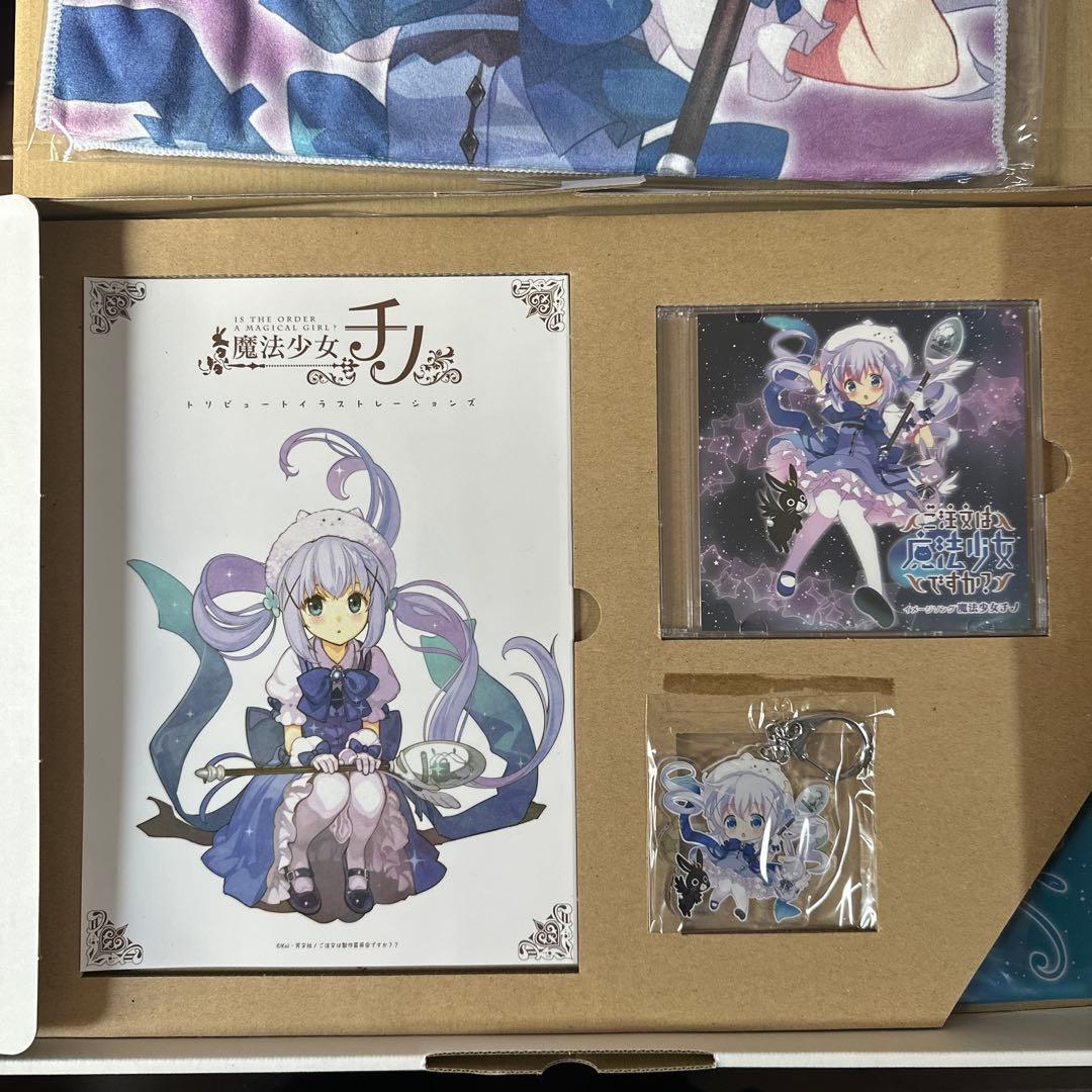 魔法少女チノ 2015SUMMER MAGICAL SET
