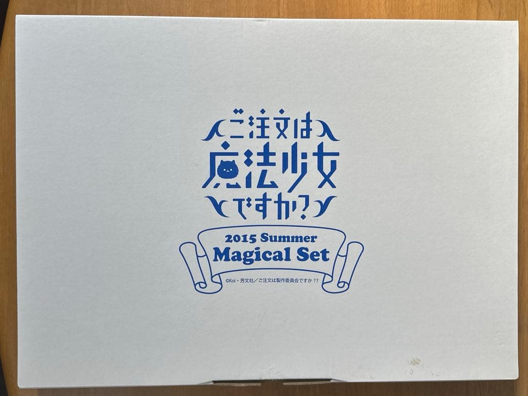 魔法少女チノ 2015SUMMER MAGICAL SET