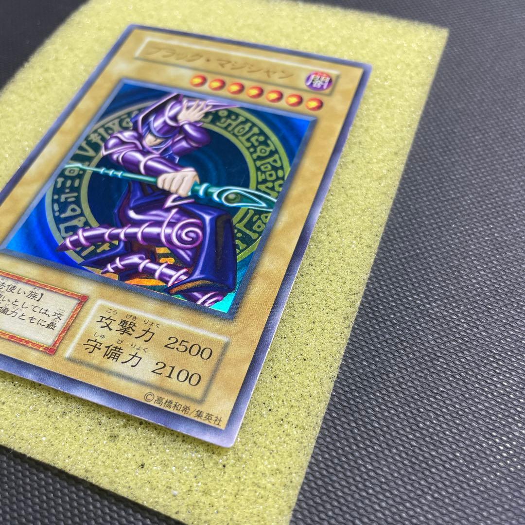 遊戯王　初期　ブラックマジシャン　ウルトラ　 準美品