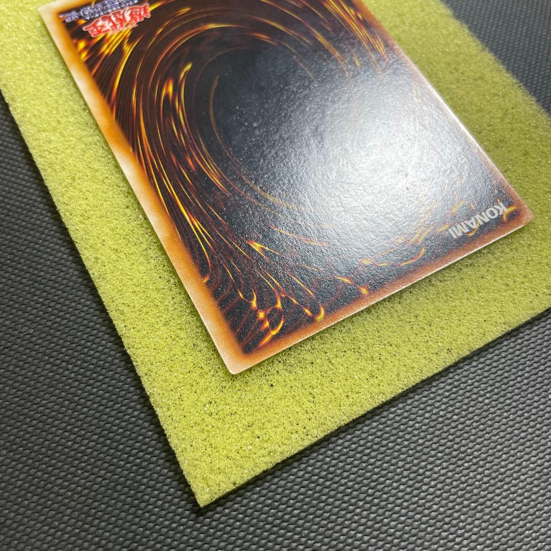 遊戯王　初期　ブラックマジシャン　ウルトラ　 準美品