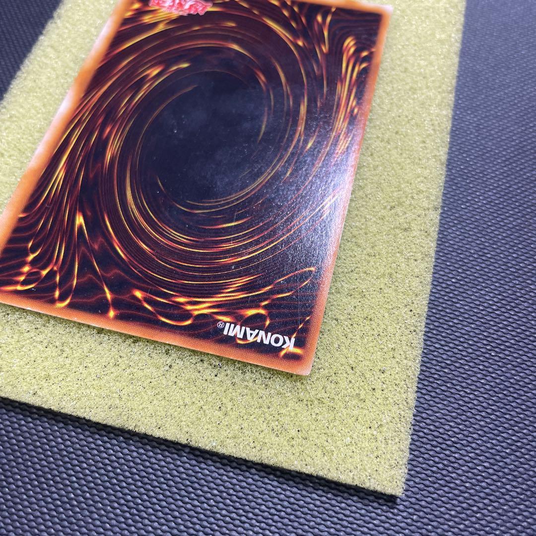 遊戯王　初期　ブラックマジシャン　ウルトラ　 準美品