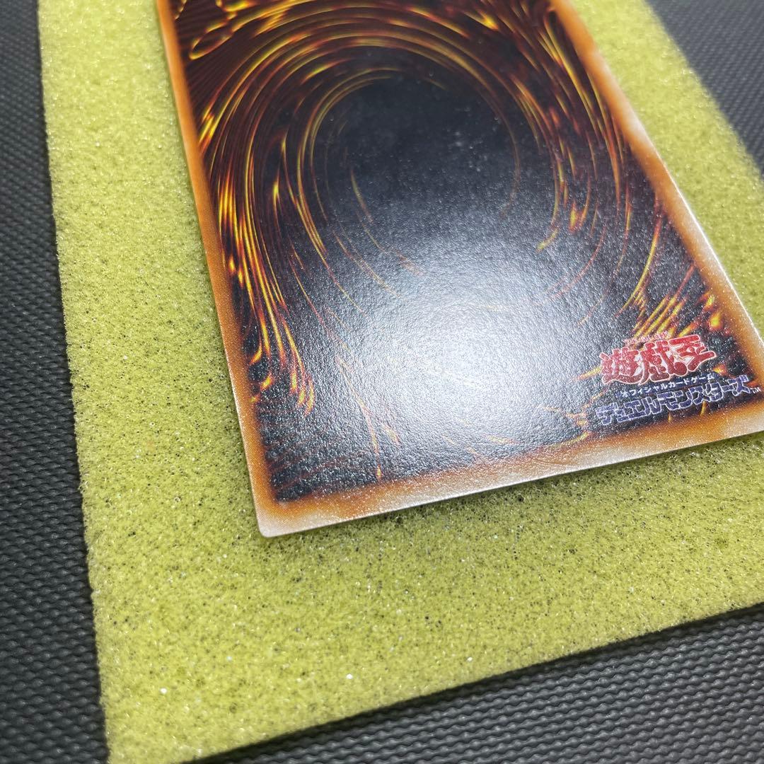 遊戯王　初期　ブラックマジシャン　ウルトラ　 準美品