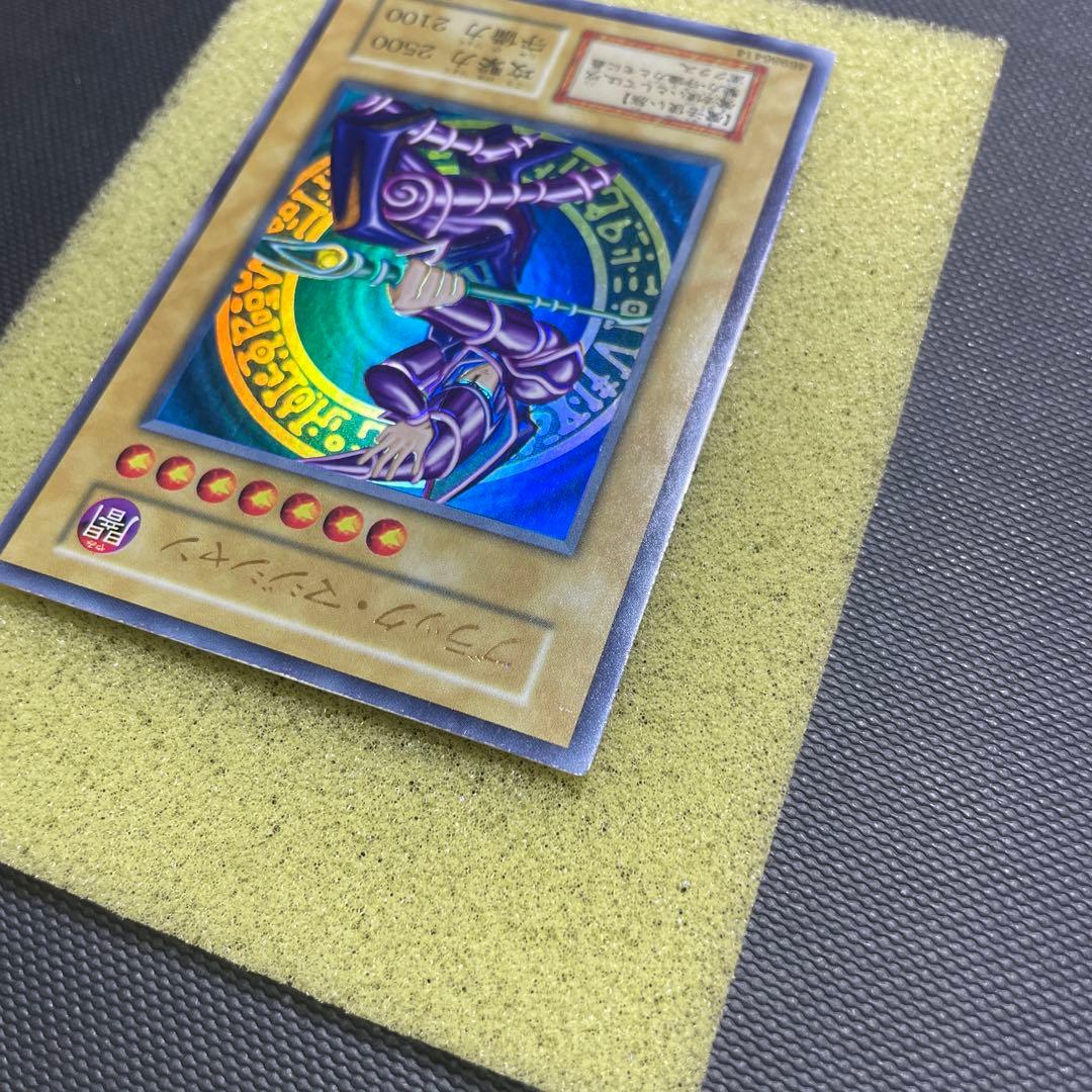 遊戯王　初期　ブラックマジシャン　ウルトラ　 準美品
