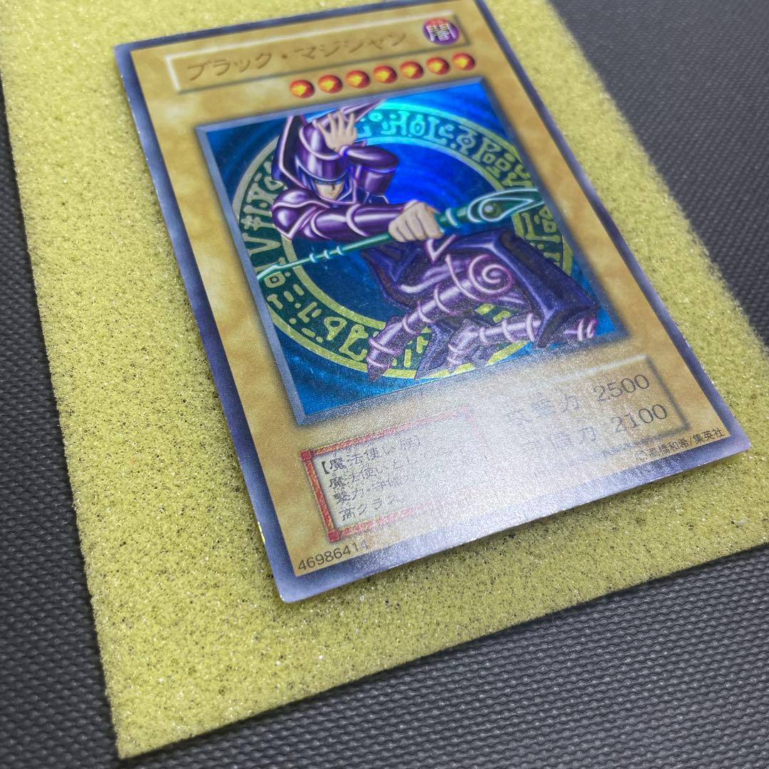 遊戯王　初期　ブラックマジシャン　ウルトラ　 準美品