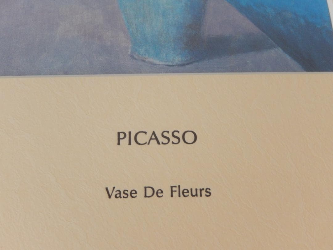 ☆ピカソ　Vase De Fleurs　☆