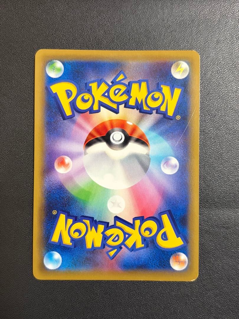 グリーンの戦略 SR SM12a TAG TEAM GXタッグオールスターズ …