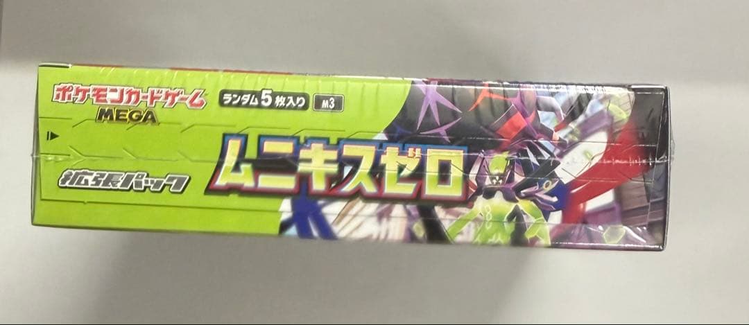 ポケモンカードゲーム　ムニキスゼロ　1BOX シュリンク付き　新品未開封