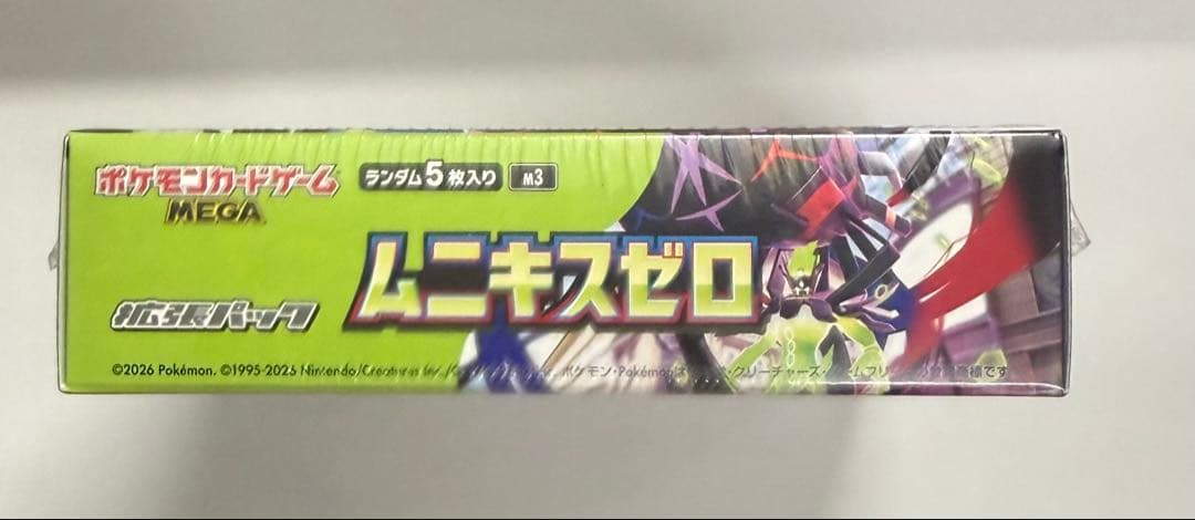ポケモンカードゲーム　ムニキスゼロ　1BOX シュリンク付き　新品未開封