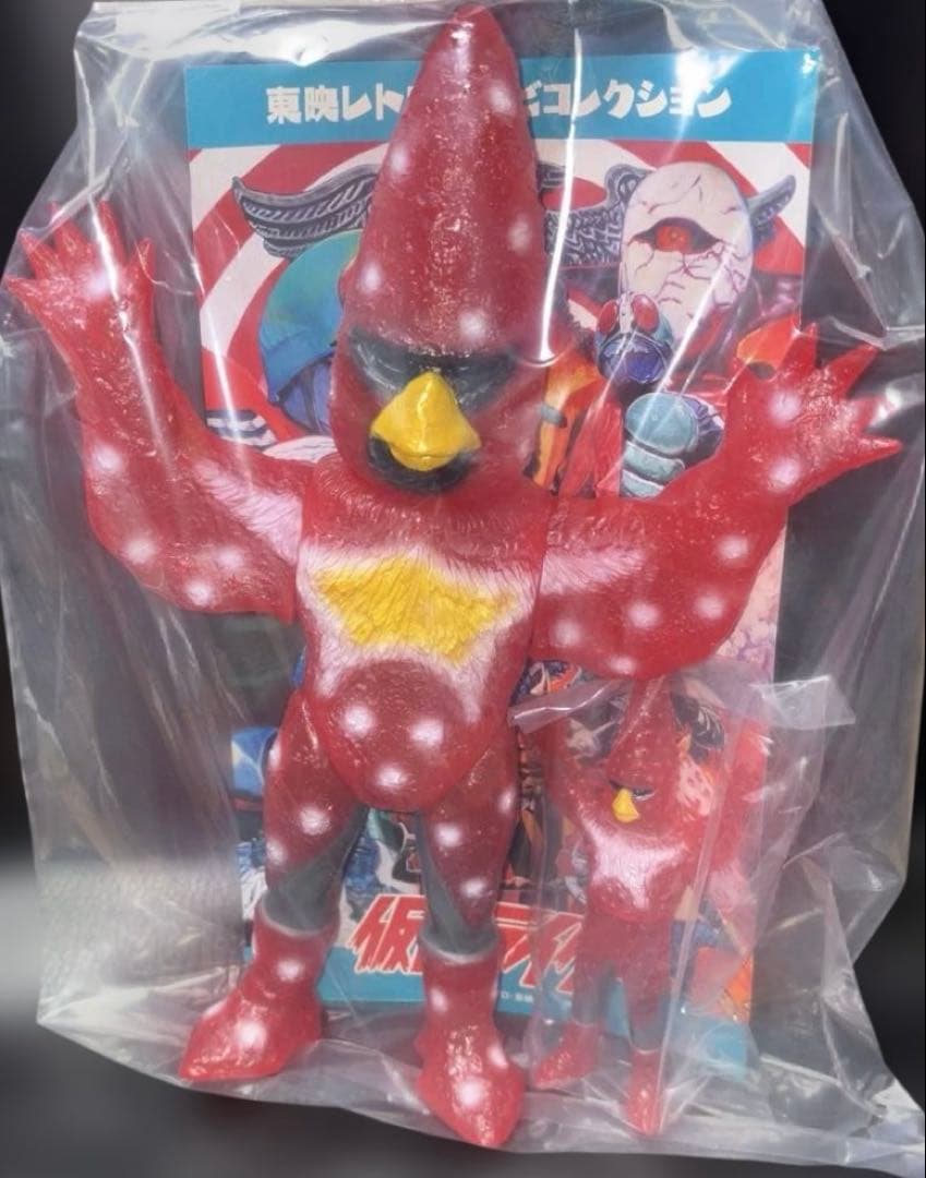 東映レトロソフビコレクションシリーズヒトデンジャー（新色）+ミニソフビ