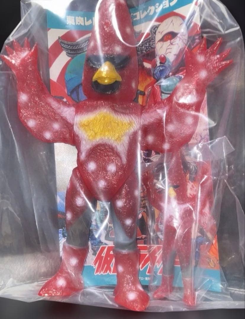 東映レトロソフビコレクションシリーズヒトデンジャー（新色）+ミニソフビ