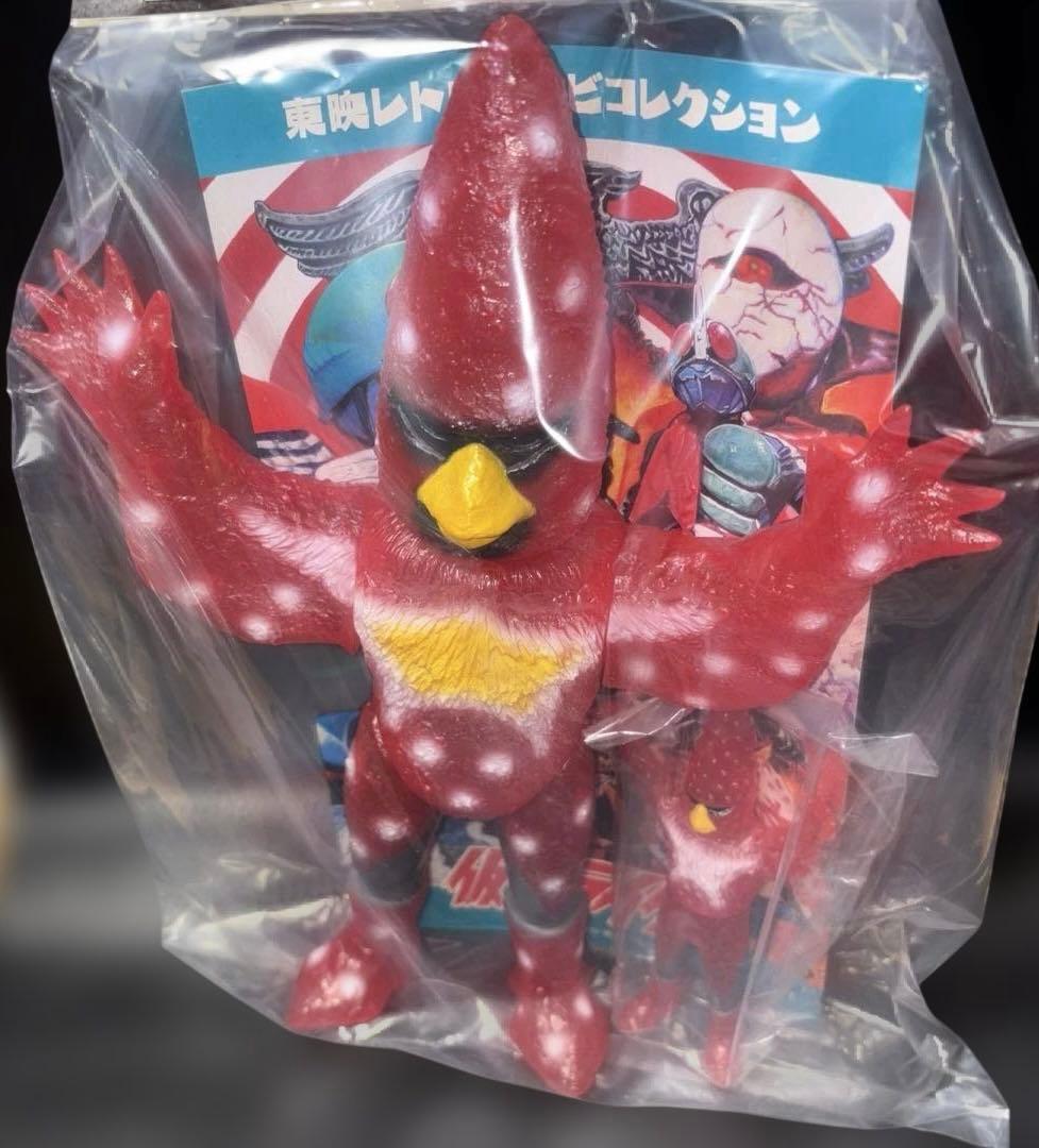 東映レトロソフビコレクションシリーズヒトデンジャー（新色）+ミニソフビ