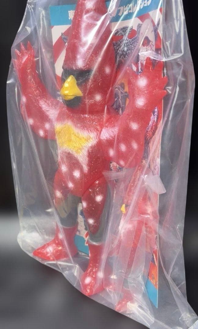 東映レトロソフビコレクションシリーズヒトデンジャー（新色）+ミニソフビ