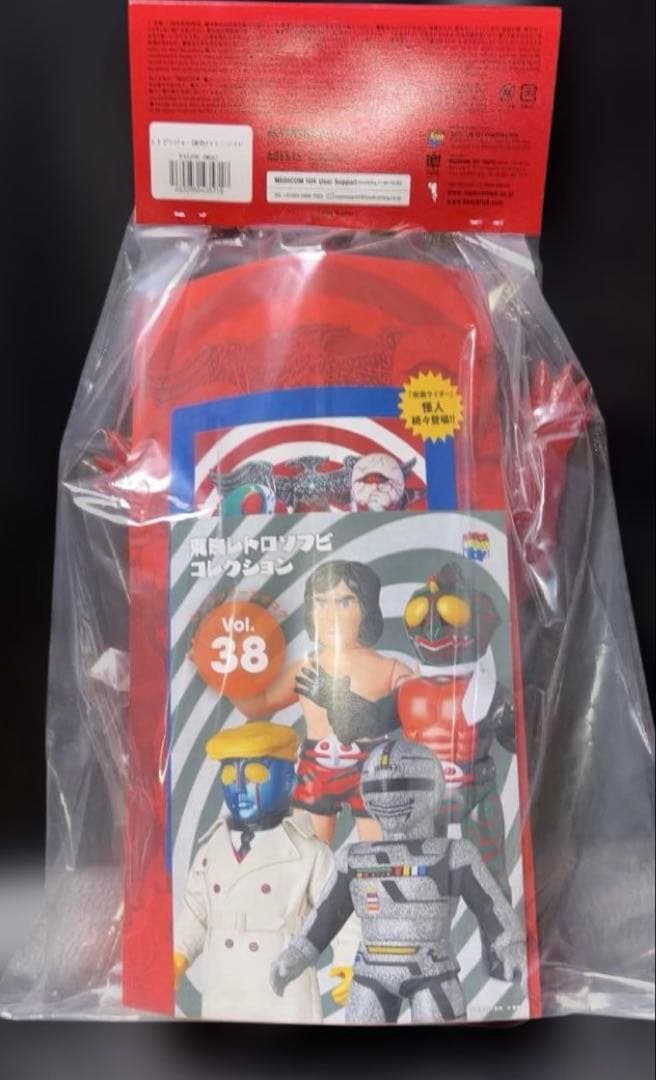 東映レトロソフビコレクションシリーズヒトデンジャー（新色）+ミニソフビ