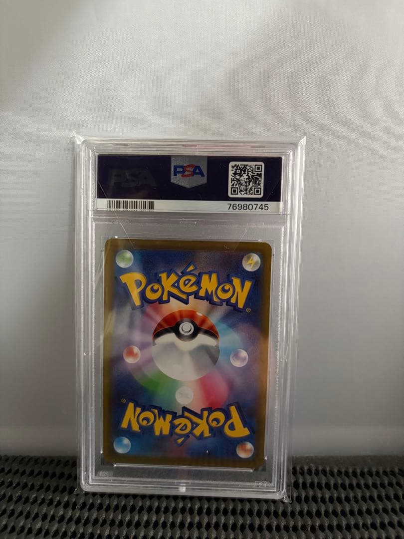 psa10 チルタリスchr