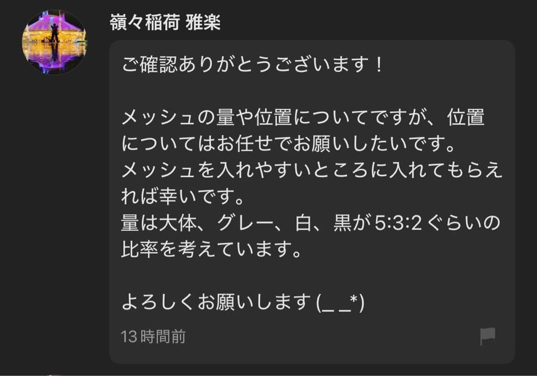 嶺々稲荷 雅楽ページ
