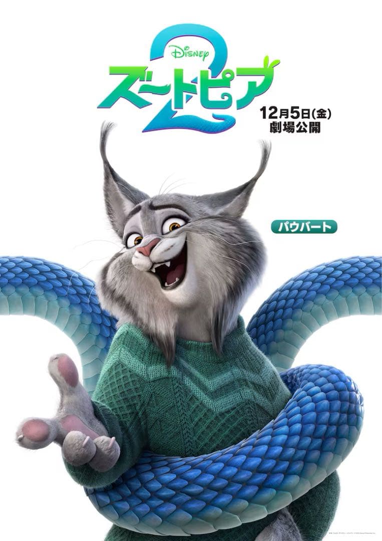 嶺々稲荷 雅楽ページ