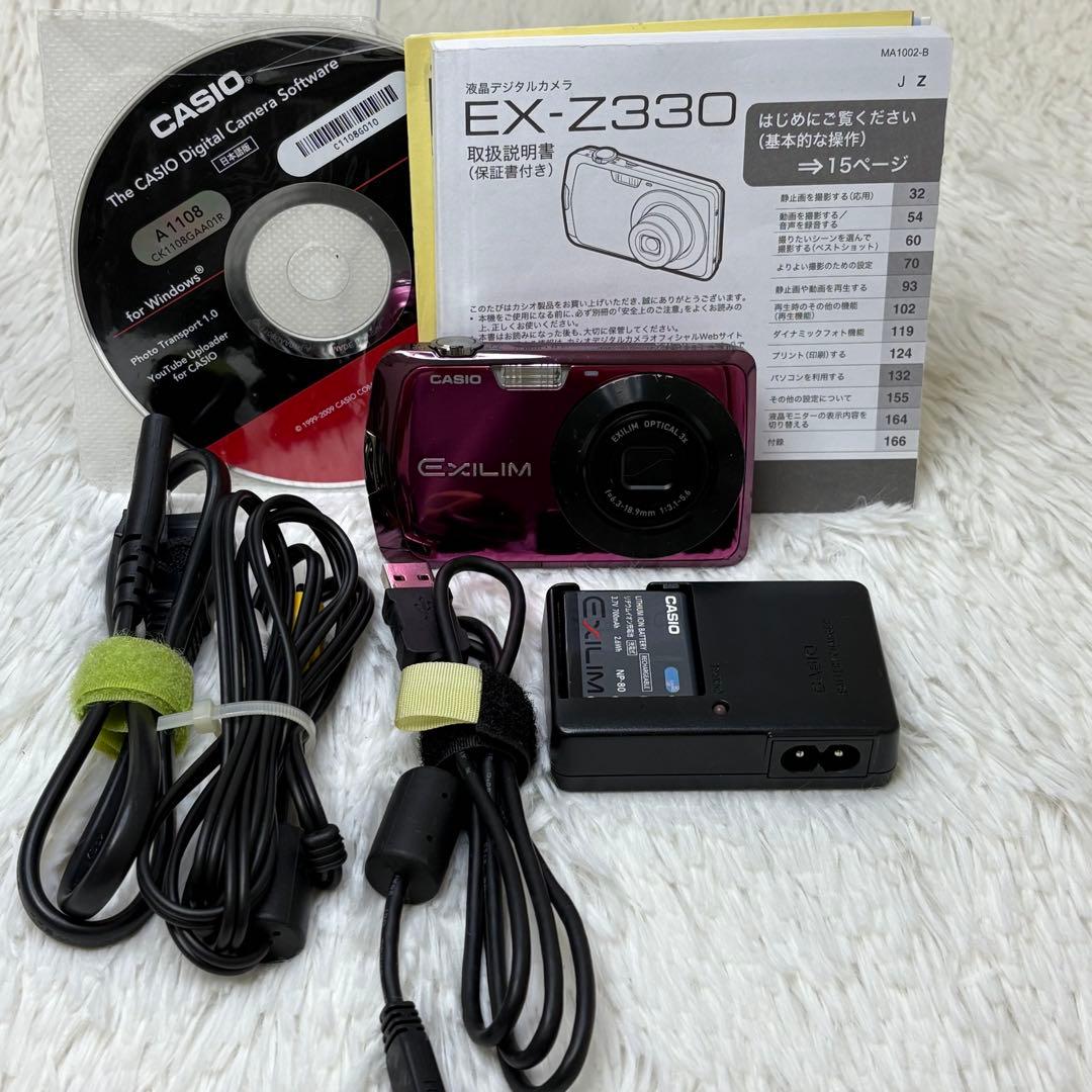 CASIO カメラ　EX-Z330 充電器　説明書　パープル　コンデジ　動作品