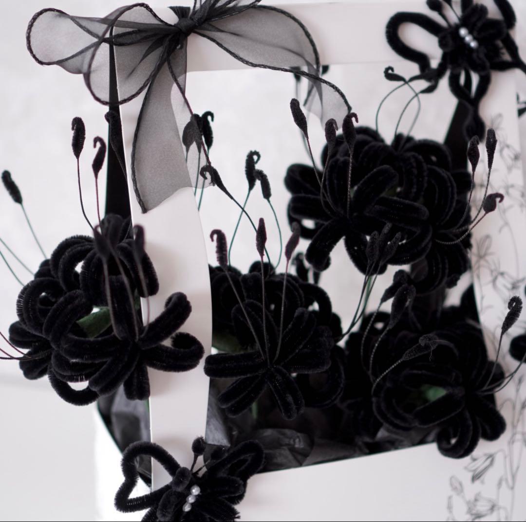 【モールフラワー】彼岸花と蝶のブーケ ギフトボックス入り