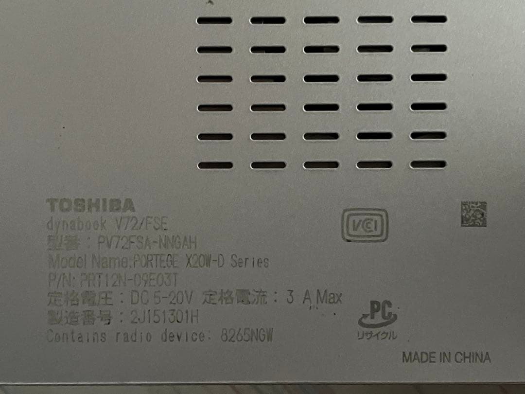 dynabook TOSHIBA ノートPC シルバー