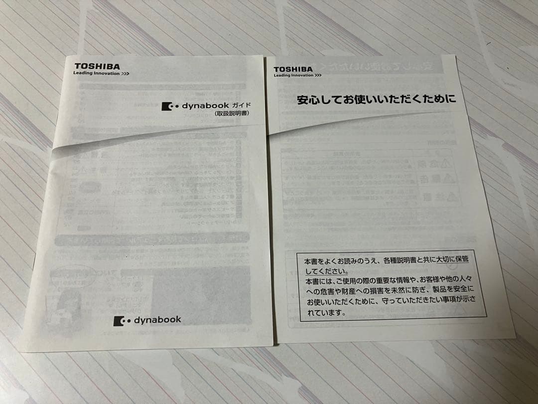 dynabook TOSHIBA ノートPC シルバー